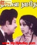 Naalai Namathe 1973